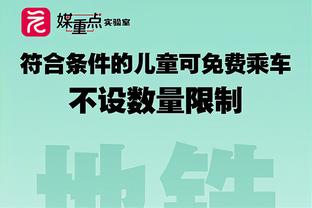 湖人首节33-42落后 全队命中率52.4%&鹈鹕64%